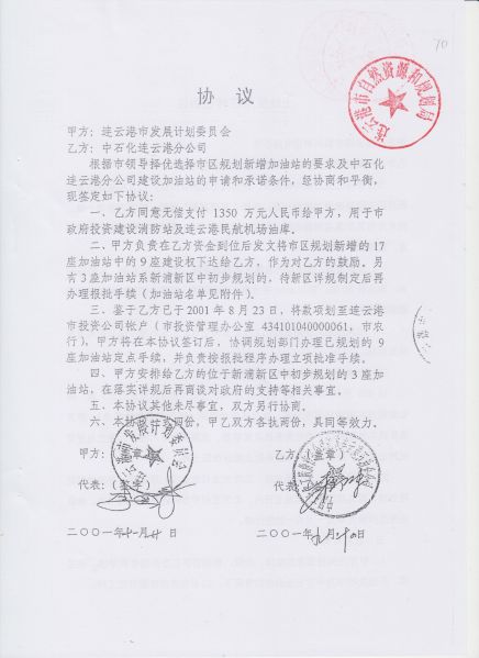 File:224(37-52).jpeg