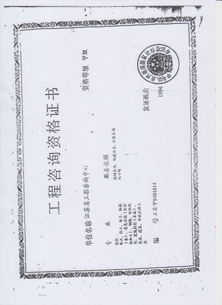 File:220(9-32).jpeg