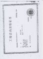 2026年5月9日 (六) 15:18版本的缩略图