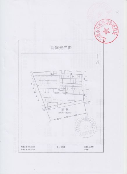 File:224(45-52).jpeg