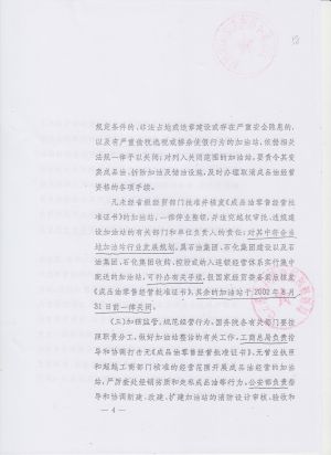 224(25-52).jpeg