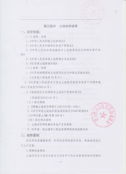 File:224(15-52).jpeg