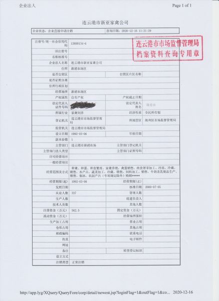 File:122(1-1).jpeg