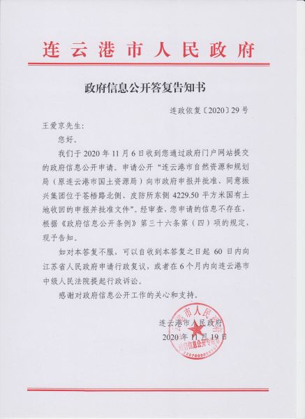 File:306(1-1).jpeg