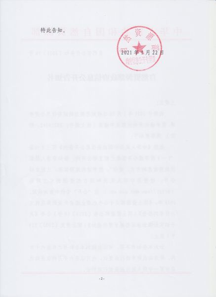 File:322(2-2).jpeg
