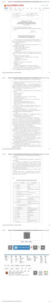 File:421(1-4).jpeg