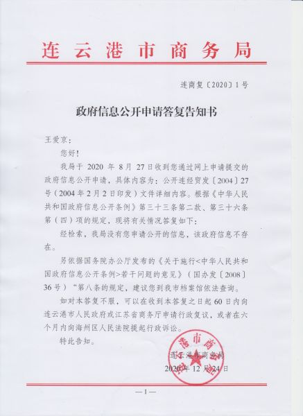 File:316(1-1).jpeg