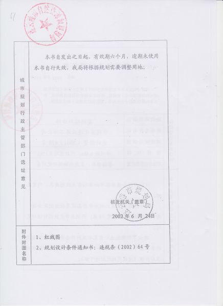 File:224(34-52).jpeg