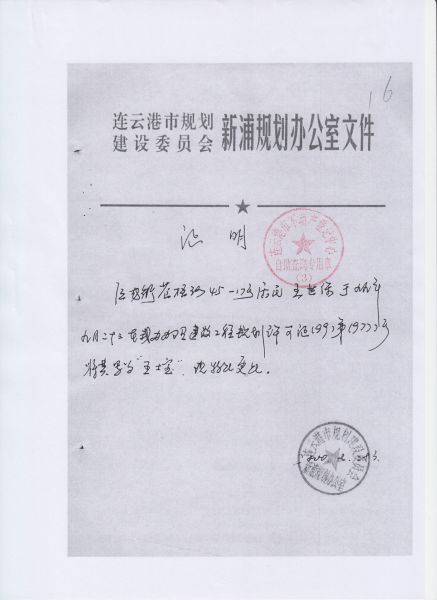File:115(1-1).jpeg