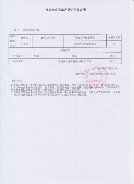 File:117(1-1).jpeg