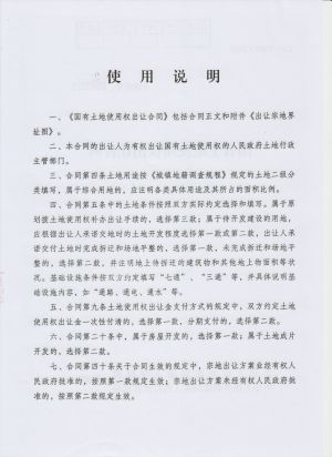 210(2-12).jpeg