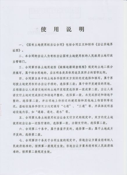 File:210(2-12).jpeg