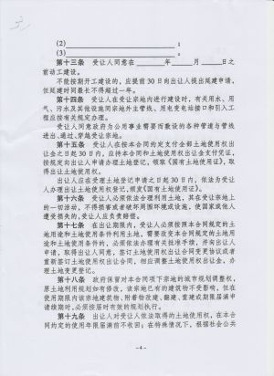 210(6-12).jpeg
