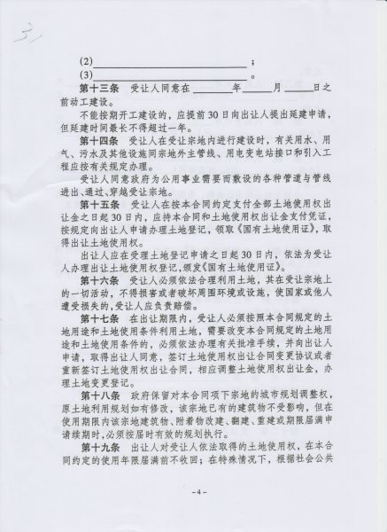 File:210(6-12).jpeg
