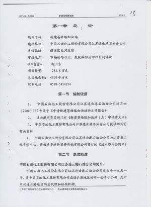220(13-32).jpeg