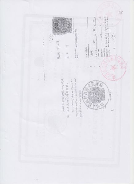 File:224(51-52).jpeg