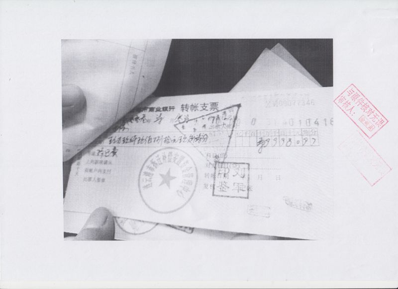 File:226(xxy6-6).jpeg