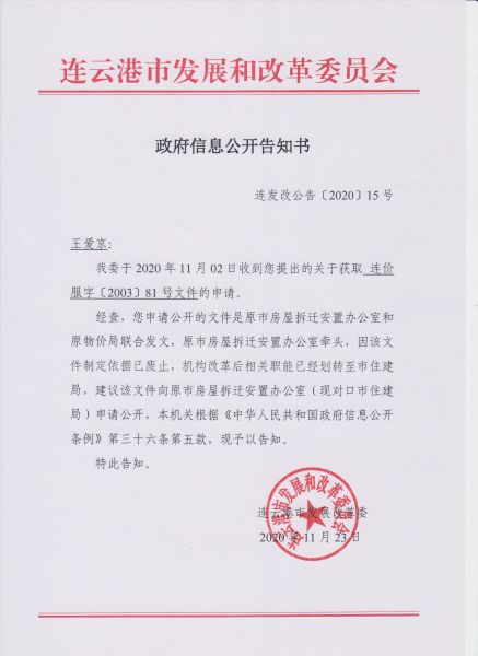 File:302(1-1).jpeg