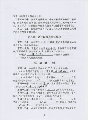 210(10-12).jpeg