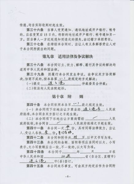 File:210(10-12).jpeg
