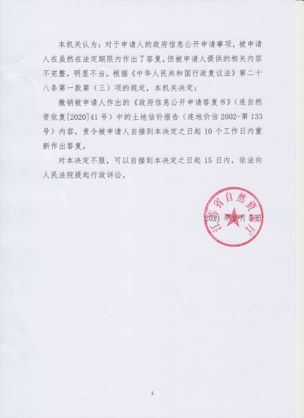 File:317(5-5).jpeg