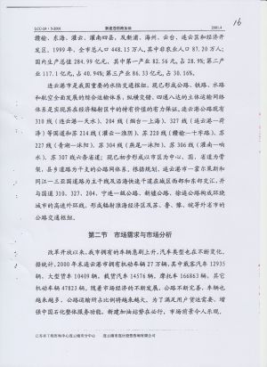 220(16-32).jpeg