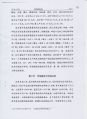 2026年5月9日 (六) 15:23版本的缩略图