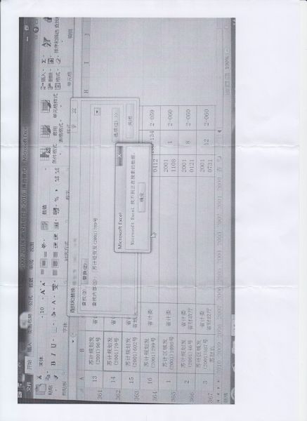 File:311(2-2).jpeg