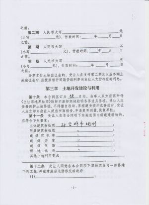 210(5-12).jpeg