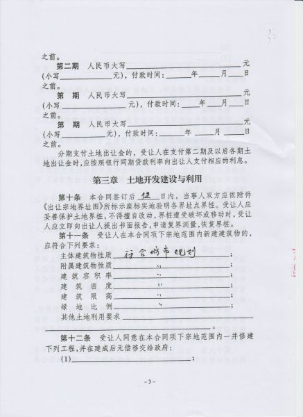 File:210(5-12).jpeg