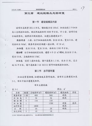 220(17-32).jpeg