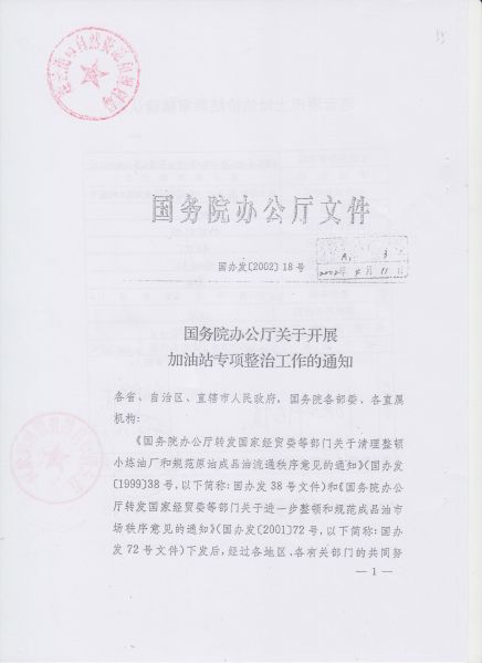 File:224(22-52).jpeg