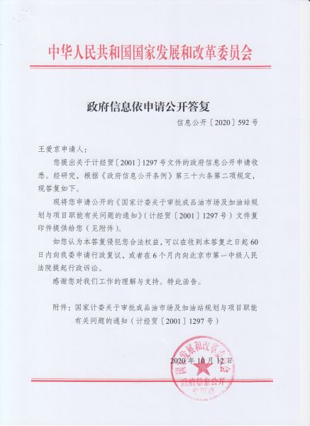 File:314(1-3).jpeg