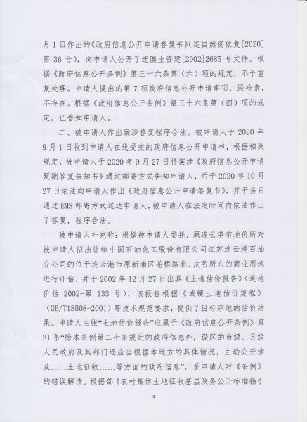 File:317(3-5).jpeg