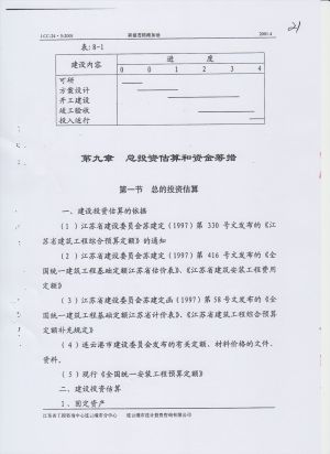 220(21-32).jpeg