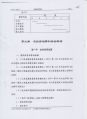 2026年5月9日 (六) 15:27版本的缩略图