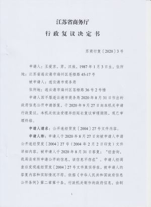 315(1-8).jpeg