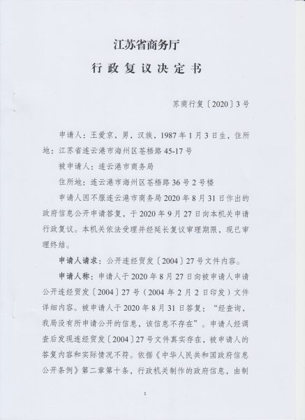 File:315(1-8).jpeg