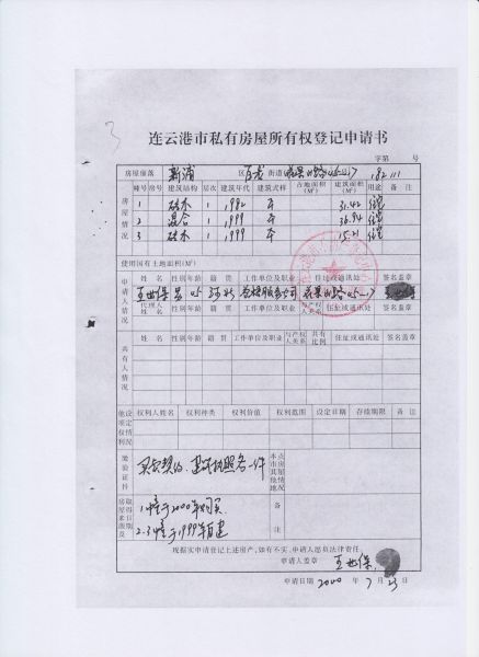 File:110(1-1).jpeg