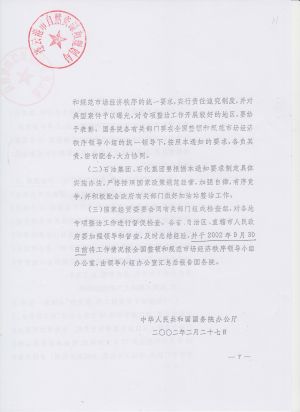 224(28-52).jpeg