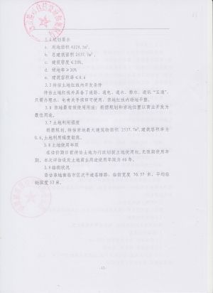 224(14-52).jpeg