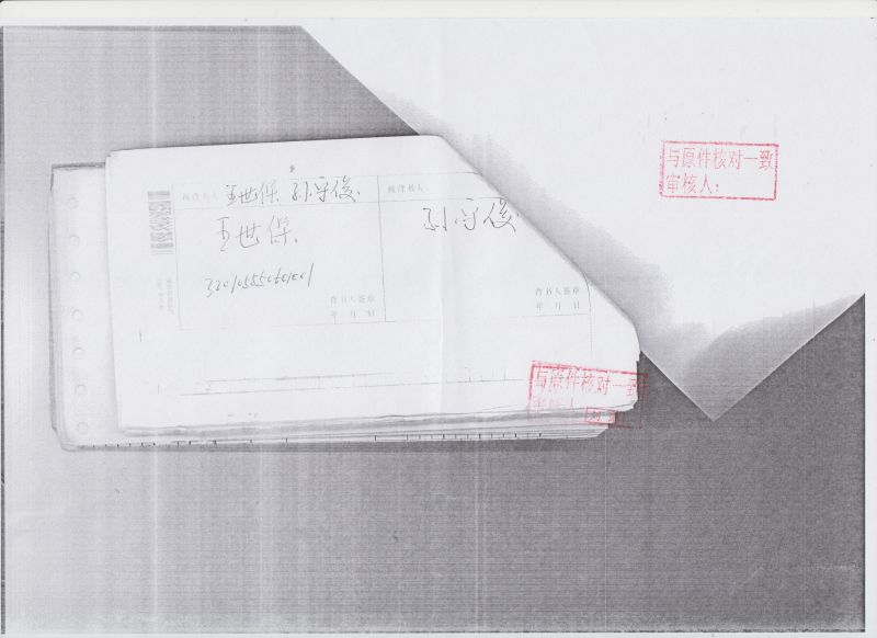 File:226(lg4-6).jpeg