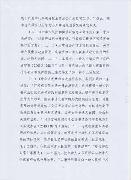 File:321(3-5).jpeg