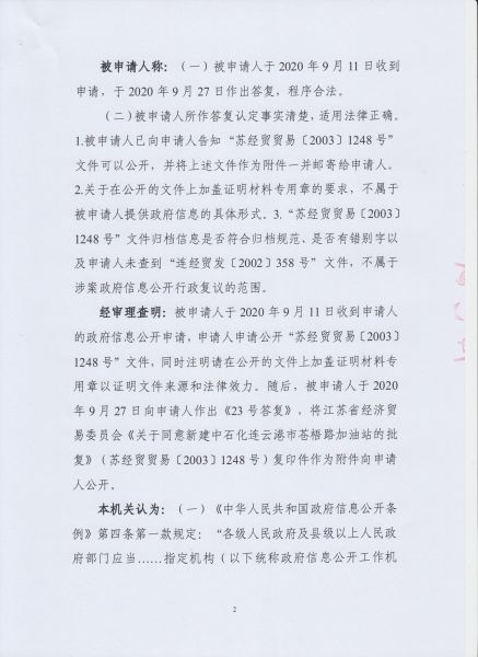 File:321(2-5).jpeg