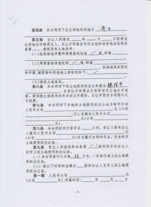 210(4-12).jpeg