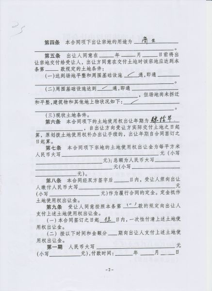 File:210(4-12).jpeg