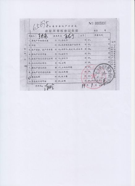 File:109(1-1).jpeg