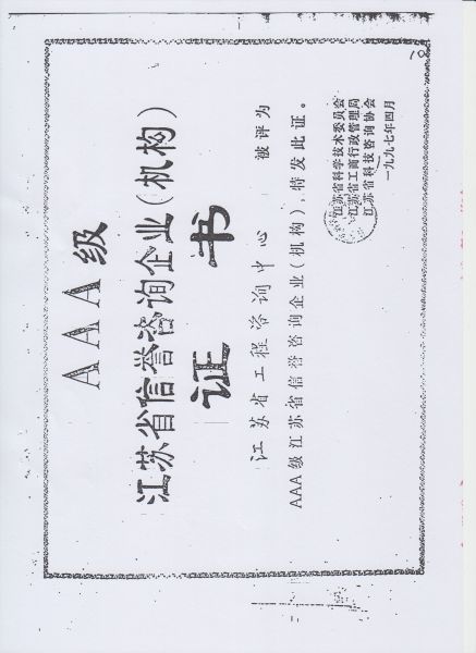 File:220(10-32).jpeg