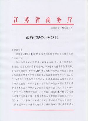 310(1-2).jpeg