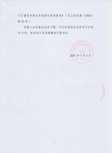 File:321(5-5).jpeg